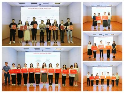 第四屆“心語(yǔ)新愿”主題心理班會(huì)策劃大賽 創(chuàng)新組織，賦能成長(zhǎng)